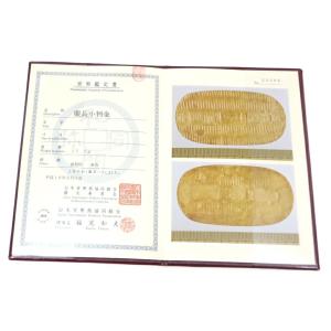 慶長小判金 本吉 日本貨幣商協同組合鑑定書付 ...の詳細画像3