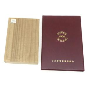慶長小判金 本吉 日本貨幣商協同組合鑑定書付 ...の詳細画像4