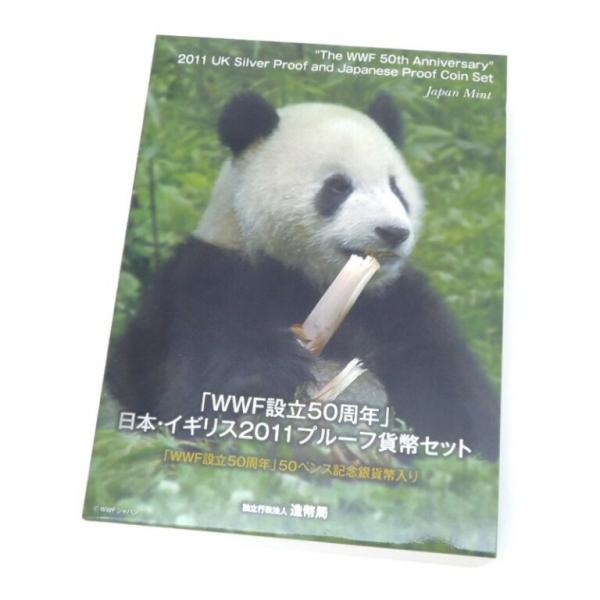 WWF設立50周年記念 日本・イギリス2011プルーフ貨幣セット 50ペンス記念銀貨幣入り ミントセ...