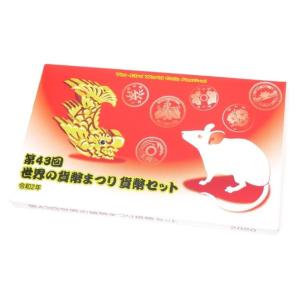 セット オブジャマイカ 1973年 フランクリンミント 【未使用】 horita78_57447