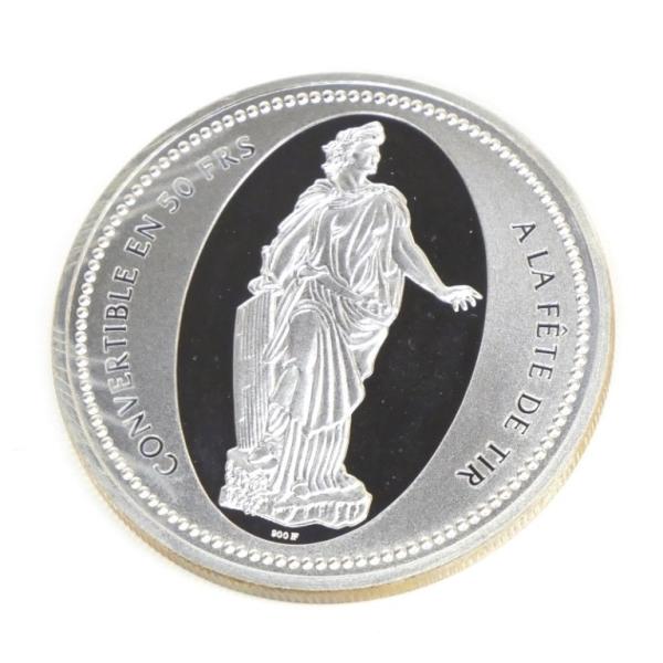 スイス 連邦射撃祭 50フラン銀貨 シオン 1999年(64647)