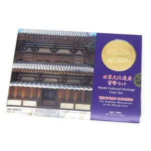 コインセット コインオブジャマイカ 1973年 フランクリンミント(57447