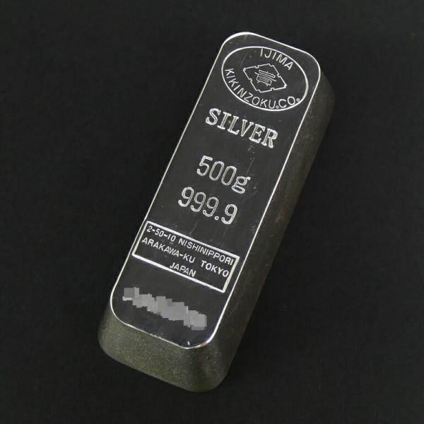 【新品】井島貴金属精錬 純銀 インゴット ingot シルバーバー /シルバー/SV999.9 50...
