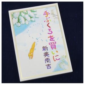 フランクリンミント THE FRANKLINMINT 明治維新の英傑