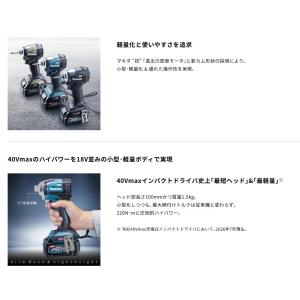 マキタ makita 充電式インパクトドライバ...の詳細画像1