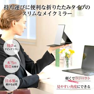 堀内鏡工業 卓上ミラー M プロモデル折立 ナ...の詳細画像2