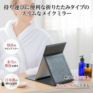 堀内鏡工業 卓上ミラー LL プロモデル折立 ...の詳細画像2