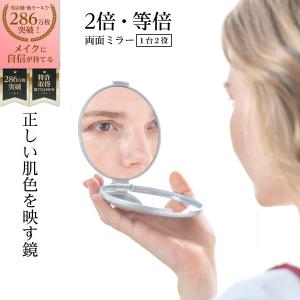 堀内鏡工業 細部が2倍大きく見える 両面コンパクトナピュアミラー2倍 拡大鏡 化粧鏡 クリア 無駄毛処理 アイメイク コンタクト装着用 かがみ ナピュア