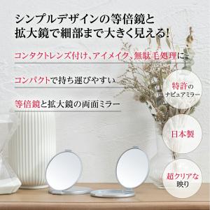 堀内鏡工業 細部が7倍大きく見える 両面コンパ...の詳細画像2
