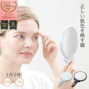 堀内鏡工業 細部が7倍大きく見える 両面折立ハンドナピュアミラー 7倍 拡大鏡 ハンドミラー クリア 無駄毛処理 アイメイク コンタクト装着用 かがみ ナピュア