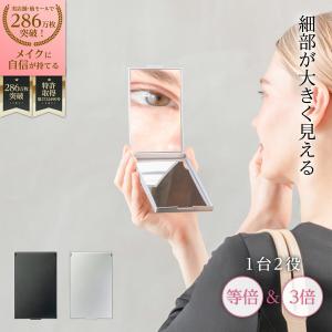 堀内鏡工業 細部が3倍大きく見える 両面角型コンパクトナピュアミラー 3倍 拡大鏡 化粧鏡 クリア 無駄毛処理 アイメイク コンタクト装着用 かがみ ナピュア