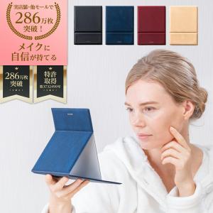 堀内鏡工業 デザイナー監修 おしゃれ フォールデ...の商品画像