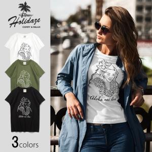 Aloha Nui Loa ハワイ フラガール Tシャツ フラダンス イラスト アロハ レディース 半袖 ホワイト ブラック グリーン Holidaze ホリデイズ Hd045ws ホリゾンブルー ヤフー店 通販 Yahoo ショッピング