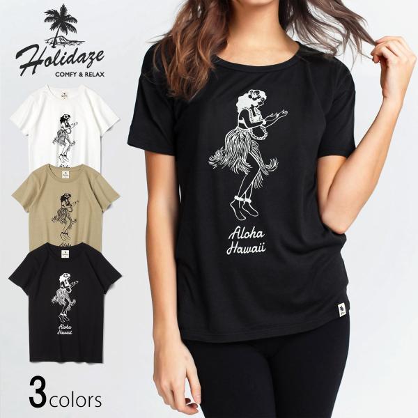 HULA GIRL Tシャツ フラダンス フラガール ハワイ アロハ レディース 半袖 ホワイト ブ...
