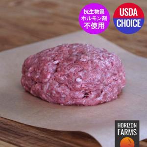 モーガン牧場ビーフ USDA チョイス プレミアム 牛肉 100% 冷凍 ひき肉 300g 高品質 アメリカンビーフ 熟成 ホルモン剤不使用 抗生物質不使用 ホルモンフリー
