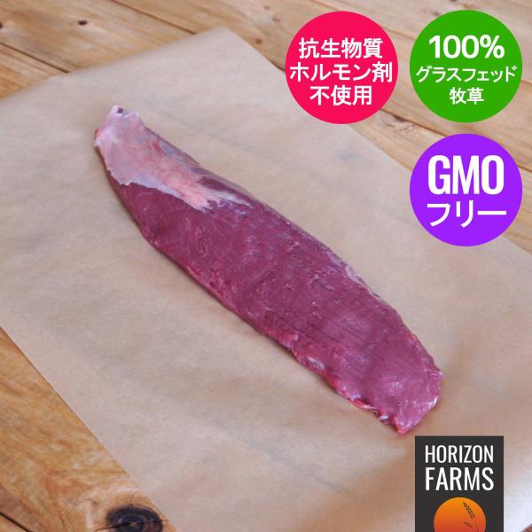 グラスフェッドビーフ 赤身 冷凍 牛肉 ステーキ ウワミスジ 希少部位 ニュージーランド産 牧草牛 ...