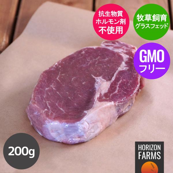 グラスフェッドビーフ 冷凍 牛肉 リブロース ステーキ ニュージーランド産 牧草牛 200g パスチ...