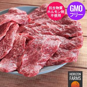 最高品質 上カルビ 焼肉用 スライス 300g グラスフェッド