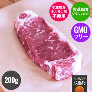 グラスフェッド プレミアム ビーフ サーロイン ステーキ 厚切り 冷凍 200g オーストラリア産 牧草牛 ホルモン剤不使用 抗生物質不使用