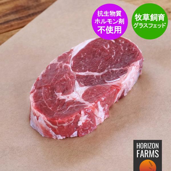 グラスフェッド プレミアム 冷凍 牛肉 厚切り リブロース ステーキ 200g 牧草牛 無農薬 ホル...