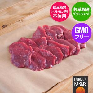 グラスフェッドビーフ 赤身 焼肉用 冷凍 牛肉 ...の商品画像