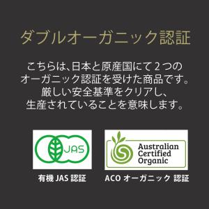 有機 JAS オーガニック グラスフェッドバタ...の詳細画像4