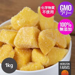 冷凍 マンゴー カット 1kg ペルー産 砂糖不使用 化学物質不使用