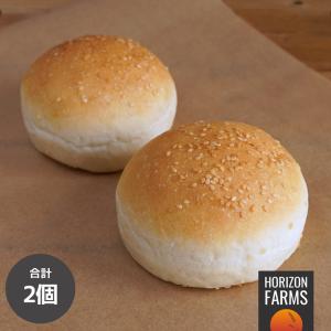 無添加 手作り ハンバーガー バンズ 2個 冷凍...の商品画像