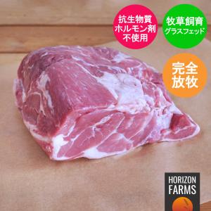 ニュージーランド産 高品質 冷凍 ラム ショルダー 肩肉 ブロック 1kg グラスフェッド フリーレンジ 放牧 ホルモン剤不使用 抗生物質不使用