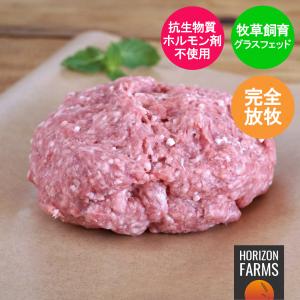 ニュージーランド産 高品質 ラム ひき肉 ミンチ 300g グラスフェッド フリーレンジ 放牧 ホルモン剤不使用 抗生物質不使用