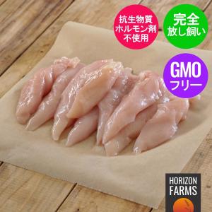 有機 オーガニック チキン 冷凍 ささみ 500g ニュージーランド産 高