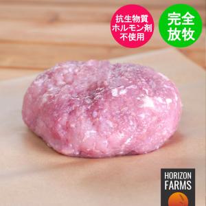 フリーレンジ ターキー 冷凍 七面鳥 挽き肉 ニュージーランド産