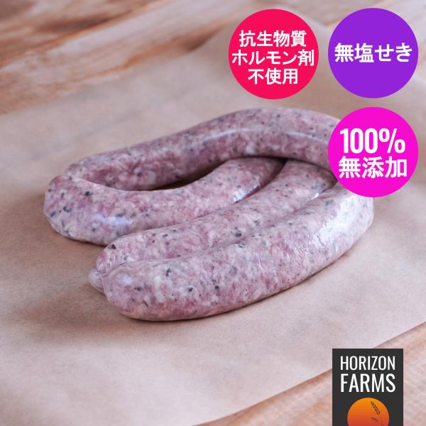 無添加 保存料不使用 グラスフェッド ラム ソーセージ (4本) 240g 無塩せき ラム肉 羊肉 ...