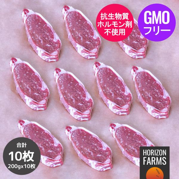 送料無料 プレミアム 霜降り 牛肉 冷凍 サーロイン ステーキ オーストラリア産 放牧牛 200g ...