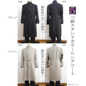 日本製 ビッグ有 T・T・A STUDIO 同...の詳細画像1