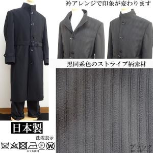 2020年秋冬物新作 日本製 ビッグ有 T・T...の詳細画像3