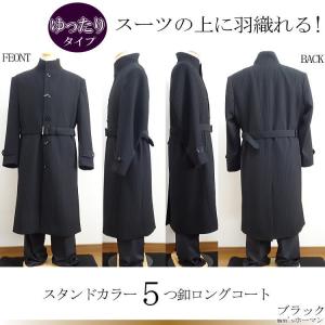 2020年秋冬物新作 日本製 ビッグ有 T・T...の詳細画像5
