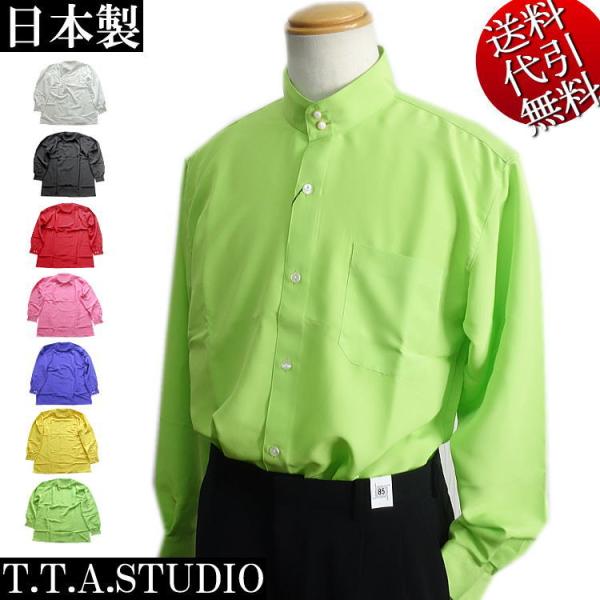 春夏秋冬物 日本製 T・T・A STUDIO/ティーティーエースタジオ パール風釦 スタンドマオカラ...