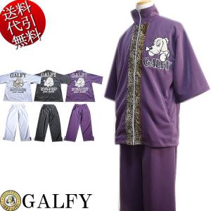 2023年夏新作 GALFY.E.L.N/ガルフィー ギラギラ卍SETUP2 人気 2023年夏新作 GALFY.E.L.N/ガルフィー ギラギラ卍SETUP2 人気