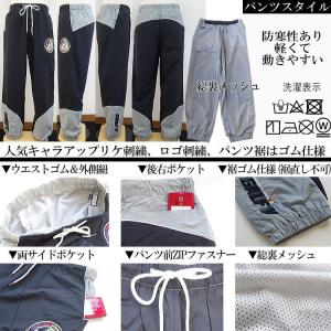 GALFY.E.L.Nガルフィー 人気キャラ刺...の詳細画像3