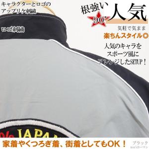 GALFY.E.L.Nガルフィー 人気キャラ刺...の詳細画像5