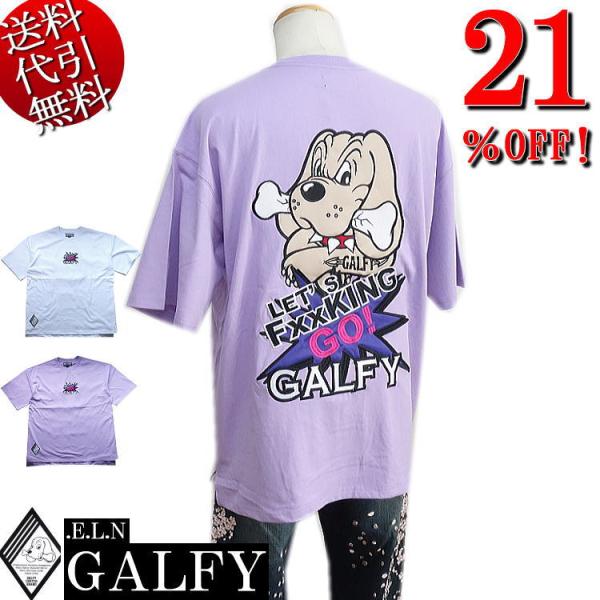 ビッグ有 GALFY.E.L.N/ガルフィー LFG！！GALFY 怒顔アングリー 人気キャラ刺繍 ...