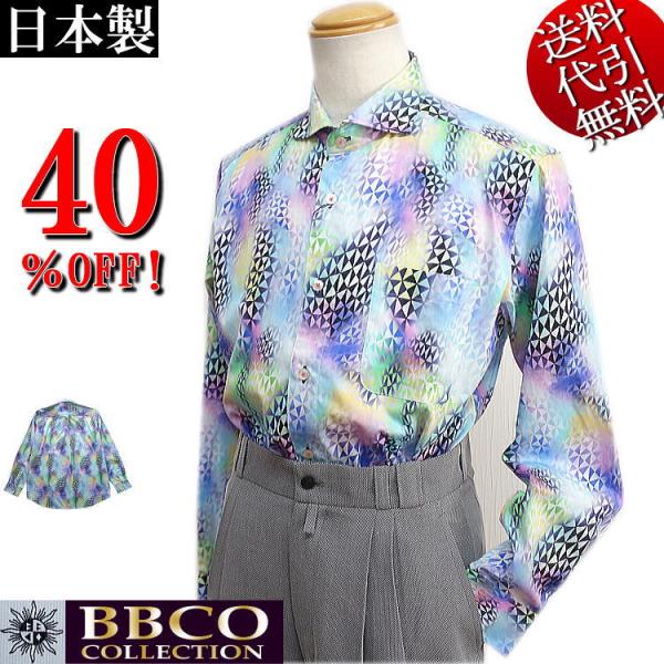 日本製 BBCO COLLECTION/ビビコ 幾何学模様 ワイドカラー ドレスシャツ 長袖シャツ ...