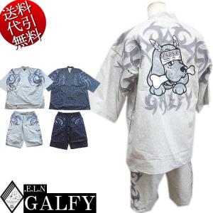 2024年冬新作 GALFY.E.L.N/ガルフィー 骨骨カラーデニムパンツ 怒顔