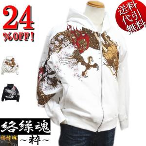 Supreme 【値下げ】Supreme Dashes Zip Up Knit Polo ニット