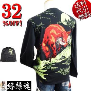 粋「群鶏図-若冲-」浮世絵ロングTシャツ 絡繰魂 233078 和柄 和風 刺繍