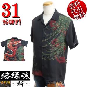2022年夏物新作 ビッグ有 絡繰魂/カラクリ魂からくり魂 粋 闇がしゃ 