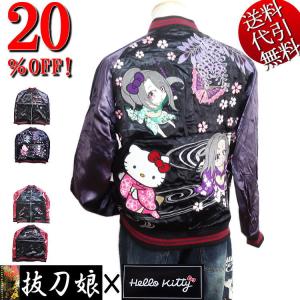 抜刀娘 福袋 スカジャン 2025 抜刀娘 【入荷】抜刀娘 福袋 