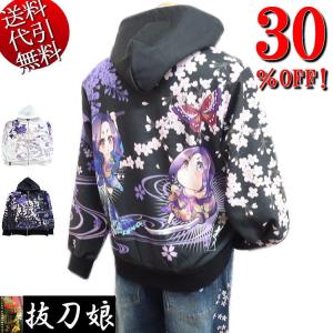 チェンソーマン 血の魔人 パワー 刺繍 裏毛 FULL ZIP パーカー CSM