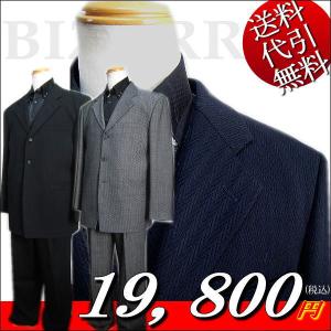 【BBCO】 ビビコ 3ピース　ビジネススーツ　50LLサイズ　ストライプ 日本製 春夏秋物 ビビコ/BBCO COLLECTION 黒ストライプ柄 ウール混 2